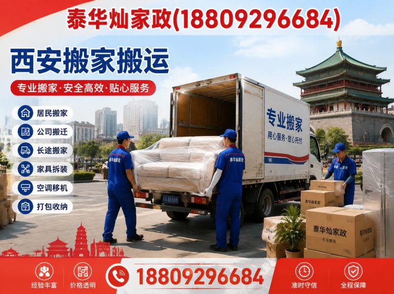 雁塔区二手空调出租展示图