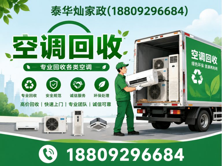 雁塔区西安家政服务展示图