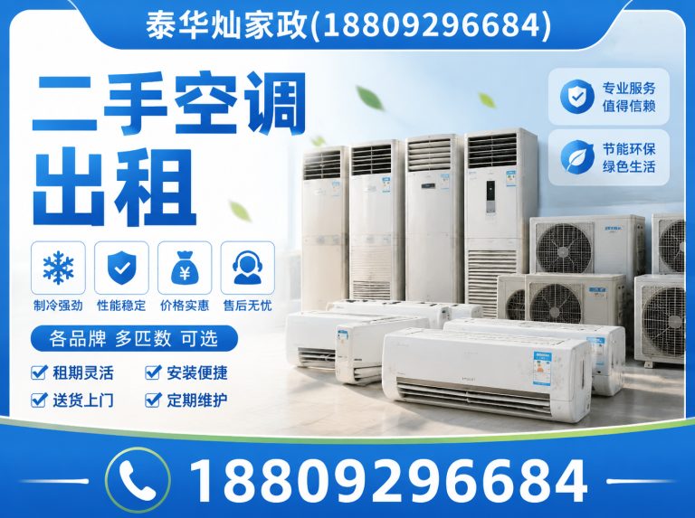 雁塔区西安搬家搬运展示图